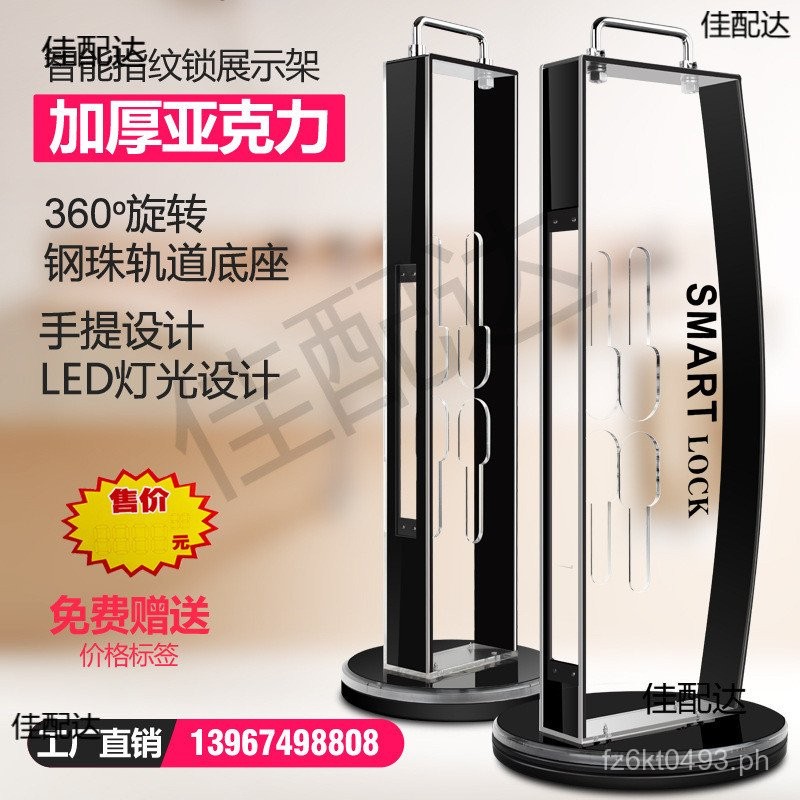 Commercial Smart Lock Rotating Display Stand Metal Aluminum Alloy ...
