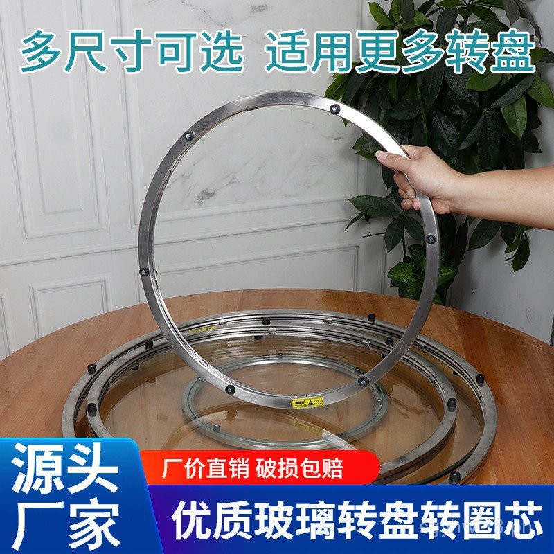 Dining Table Turntable Base Bearing Solid Wood Round Table Glass Table ...