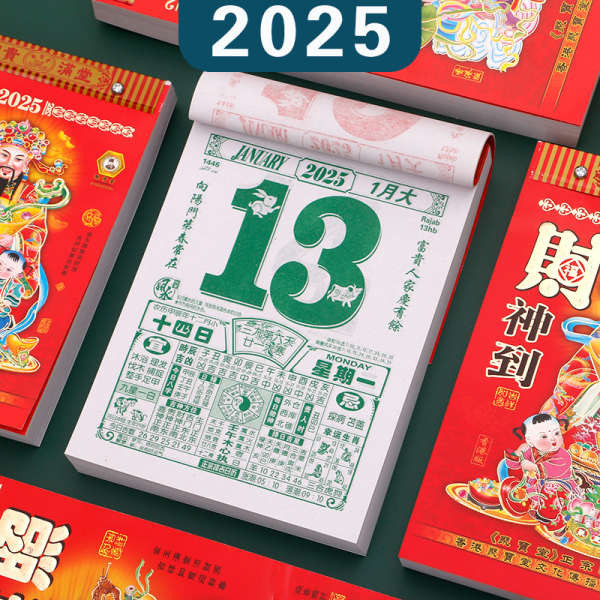 Countdown ★ wall calendar Tear off Perpetual Calenda home use chinese ...
