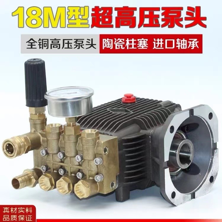Industrial Humidification Pump High-Pressure Agricultural Sprayer High ...