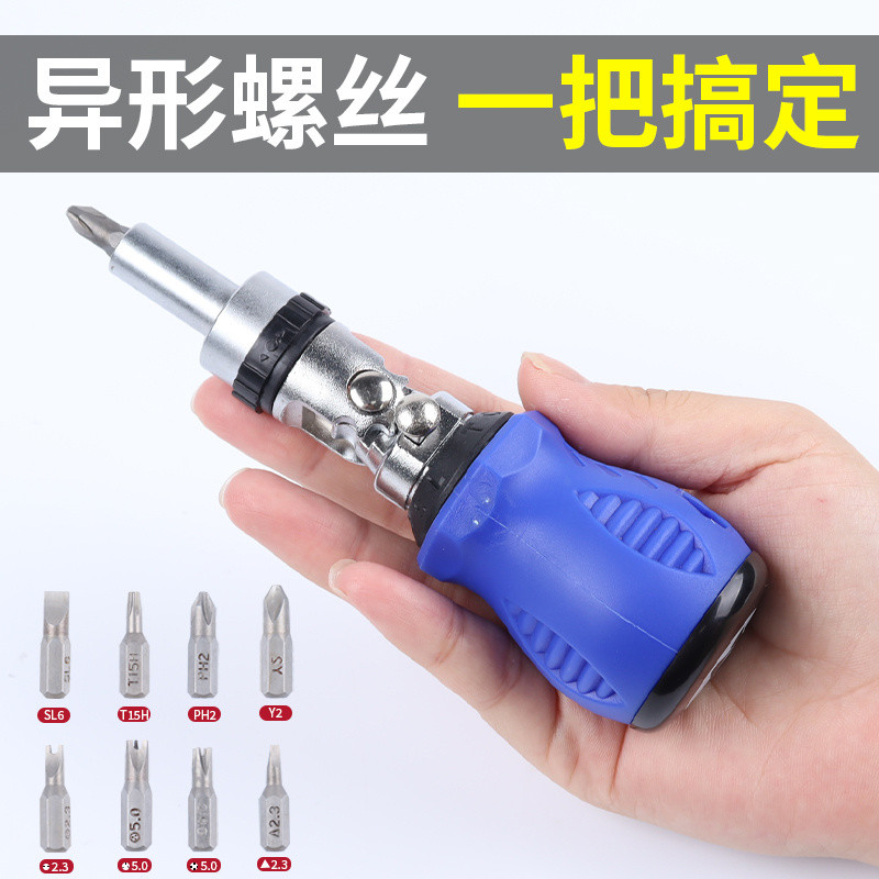 Curved Head Special Screwdriver Set Multi-Angle Phillips Flathead ...