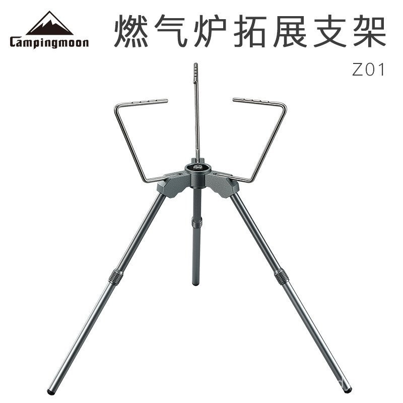Coleman Smart Stove Rack Z01Flat Gas Propane Stove Long Gas Expandable ...
