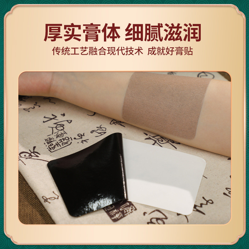 Big Medicine Room Transparent Bone Stickers OEM Moxibustion Stickers ...