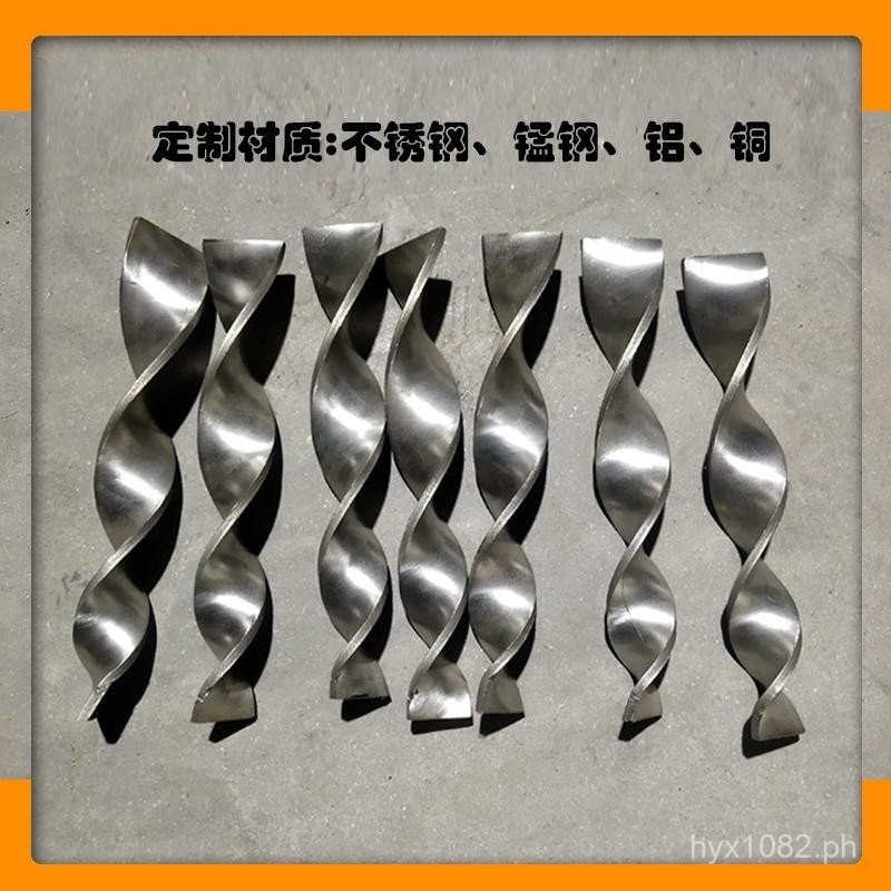 Flow Deflector Small Spiral Dust Removal Sheet Stainless Steel Sheet ...