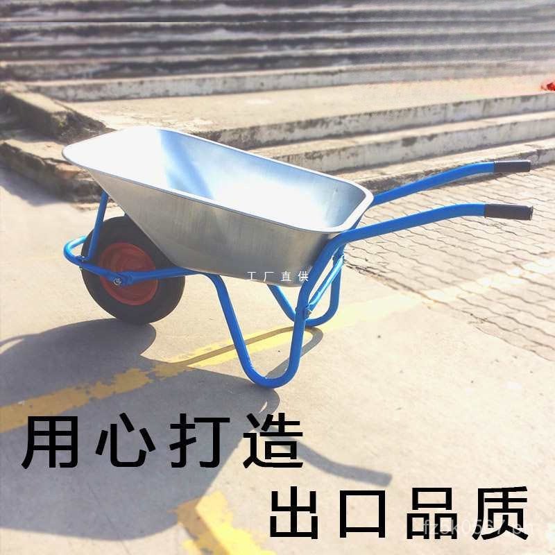 Single Wheel Construction Site Sand Mud Wheelbarrow Trash Single Wheel ...