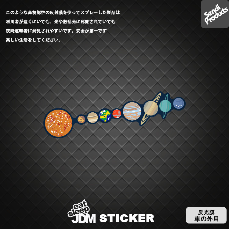 Solar System Waterproof JDM Car Decoration Reflective Window Stickers ...