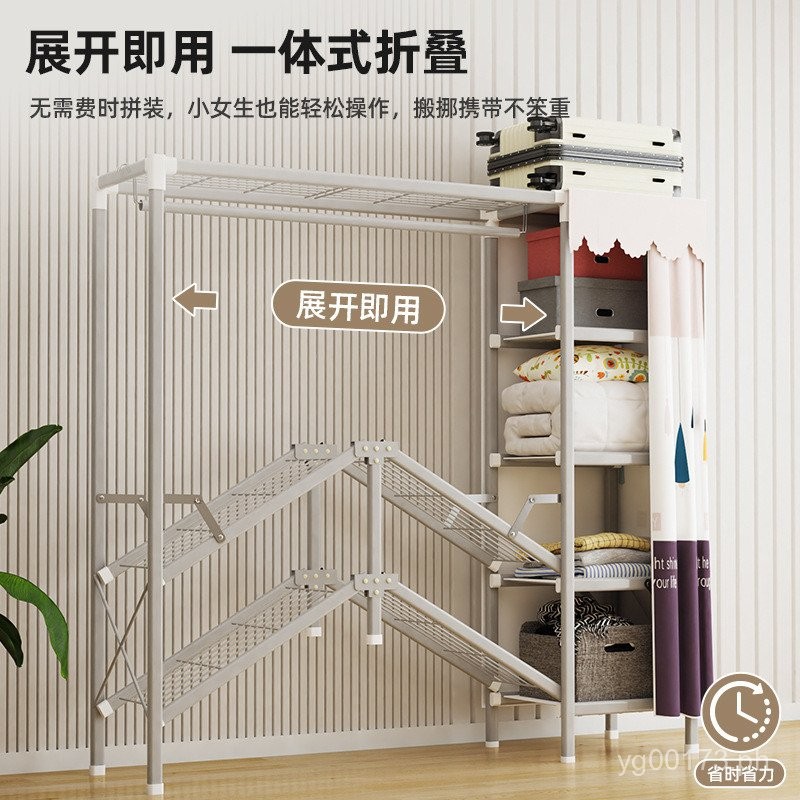 Installation-Free Steel2023For Bedroom New#Cloth Wardrobe Folding ...