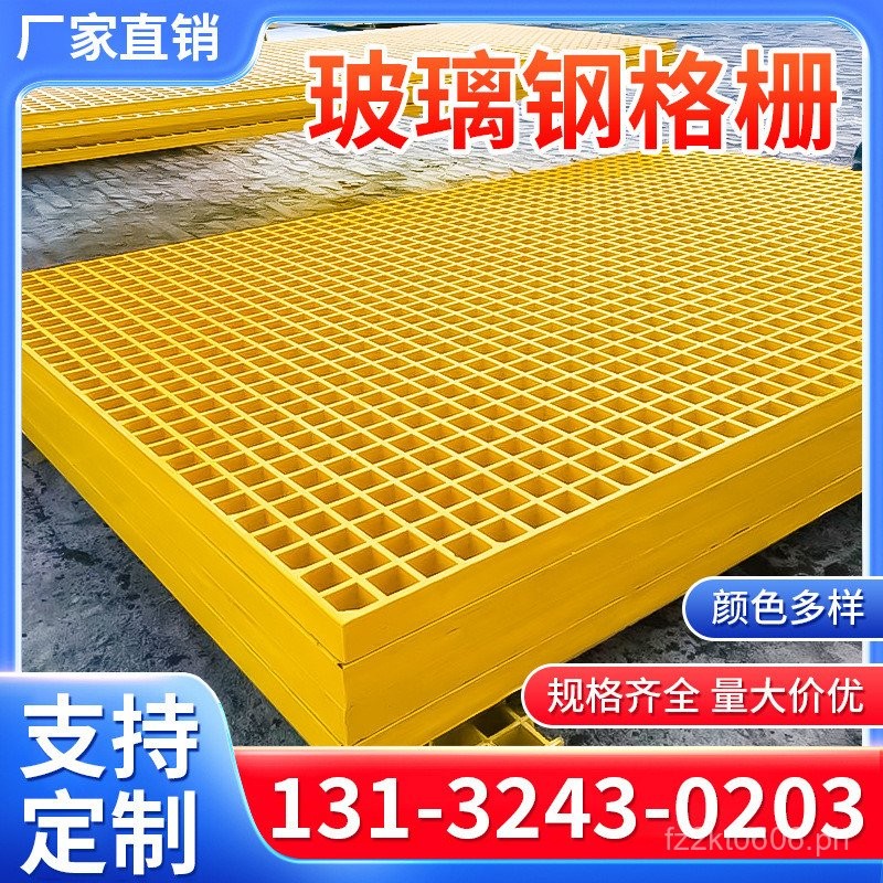 Cover Plate Photovoltaic Ground Net Fiberglass Inspection Tree Grate ...