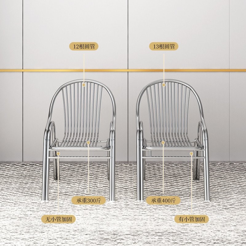 Casual Stainless Steel Backrest Chair Armchair Outdoor Dining Chair ...