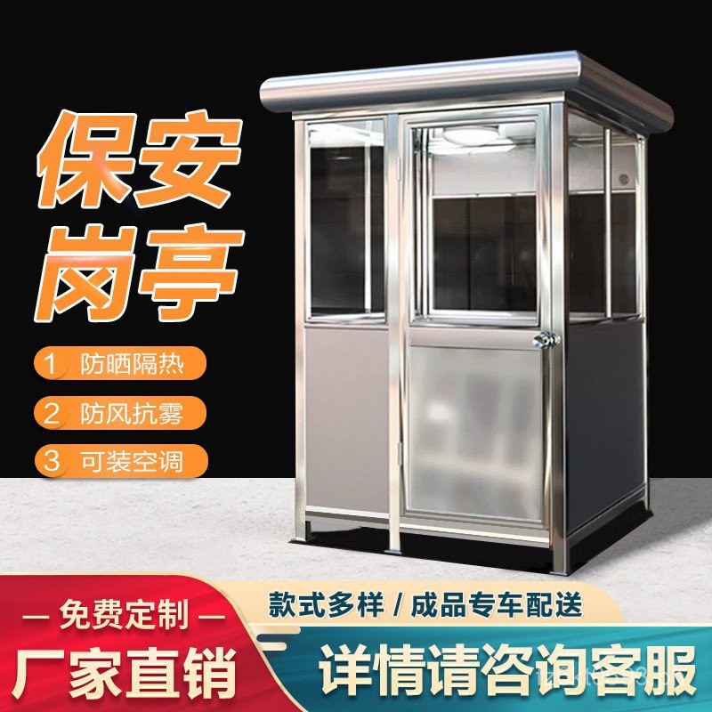 Security Booth Resting Pavilion Guard Garage Security Checkpoint Toll ...