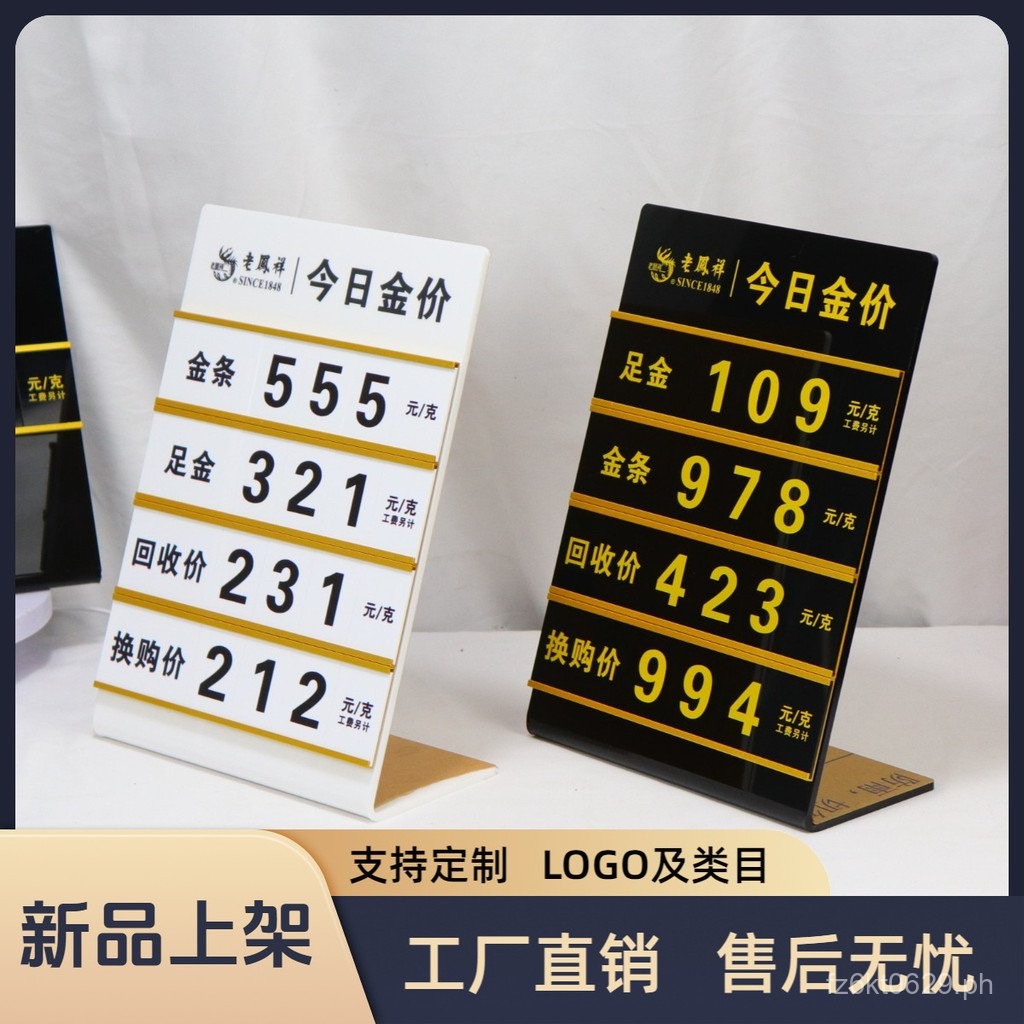 Digital Display Board Rotating Replaceable Bank Wall Mount logo Jewelry ...