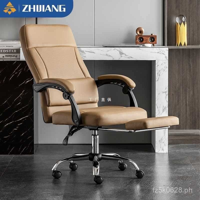 Leather Office Chair Study Simple Engineering Long Sitting Adjustable ...