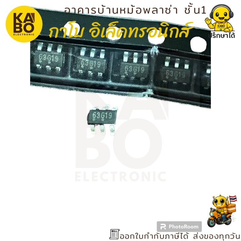 Authentic IC OB2263M PWM Power Supply Circuit Switching Controller ...