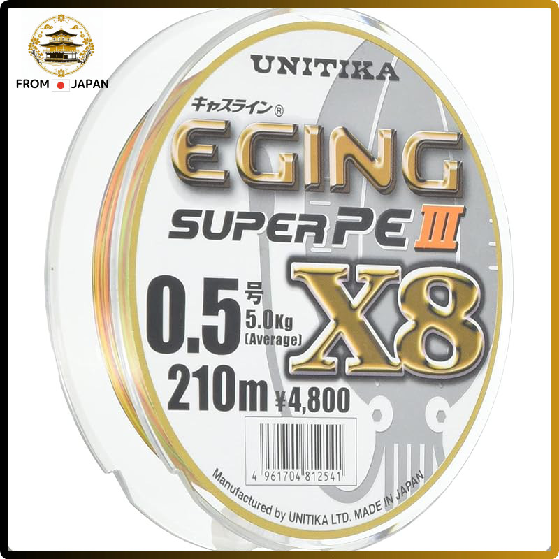 UNITIKA Casting Super PE III X8 Fishing Line 210m | Shopee Philippines