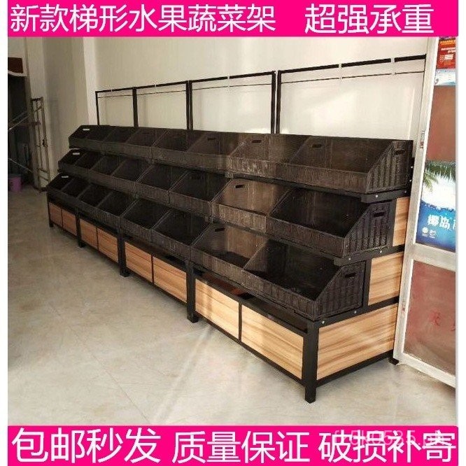 Fresh Produce Supermarket Shelf Vegetable Rack Vegetable Rack Display ...