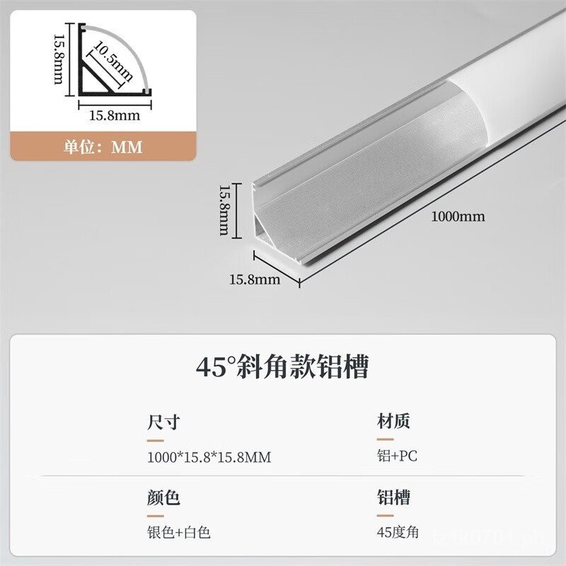 Reflective NVC Flat Angle Light Strip LED NVC Slot Light Strip Low ...