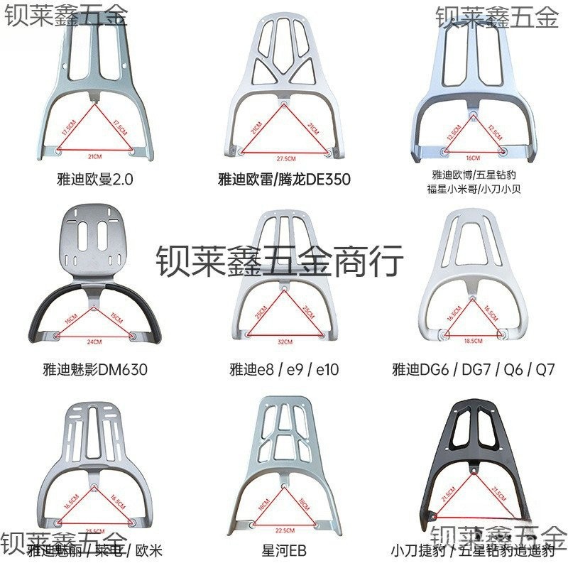 Silver Rear Rack Aluminum Alloy Electric Bike Rear Cargo Rack ...