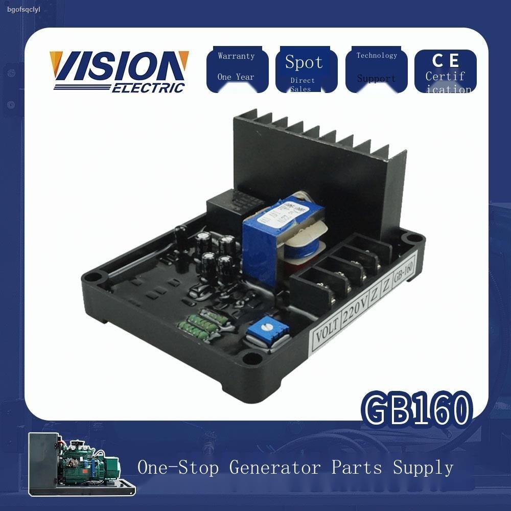 GB160/170 STC regulator three-phase brushed generator set accessories ...