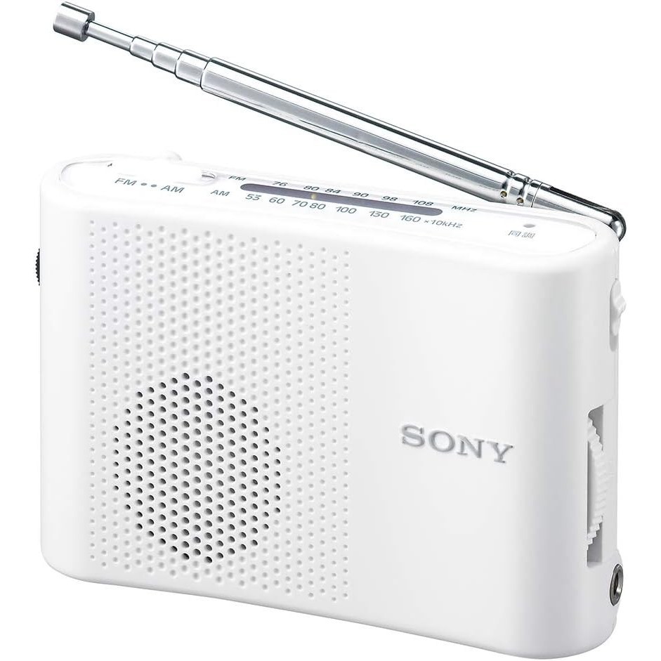 Sony FM/AM Handy Portable Radio White ICF-51/W | Shopee Philippines