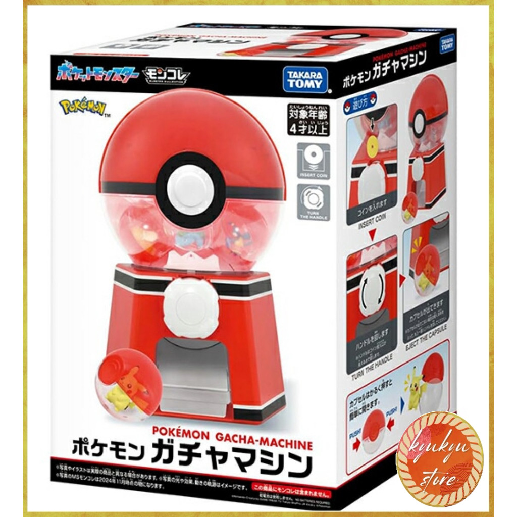 Pokemon Gacha Machine (Direct from Japan) | Shopee Philippines