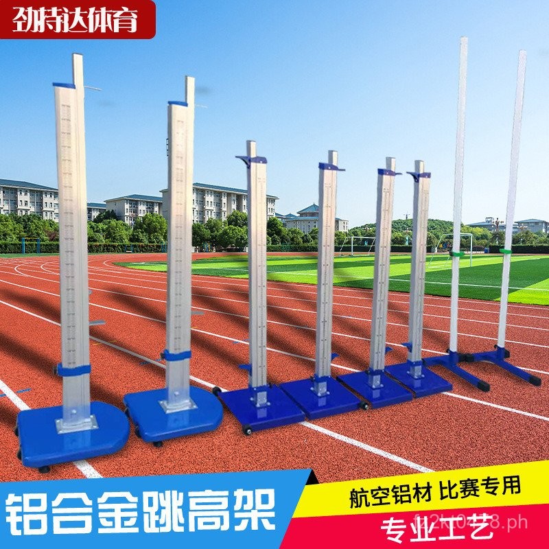 High Jump Frame Horizontal Bar School Mat Sponge Equipment Track and ...