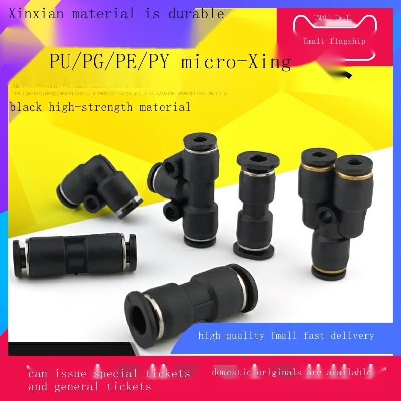Black mini mini pneumatic quick connector straight through reducing ...