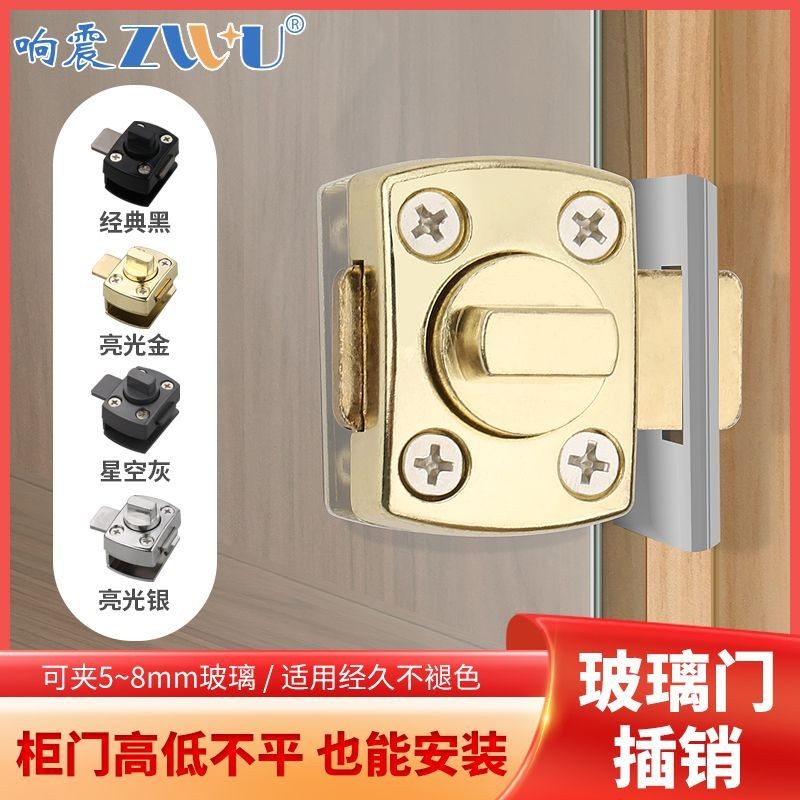 Double Open Perforated Glass Door Lock Office Frameless Tempered Glass ...