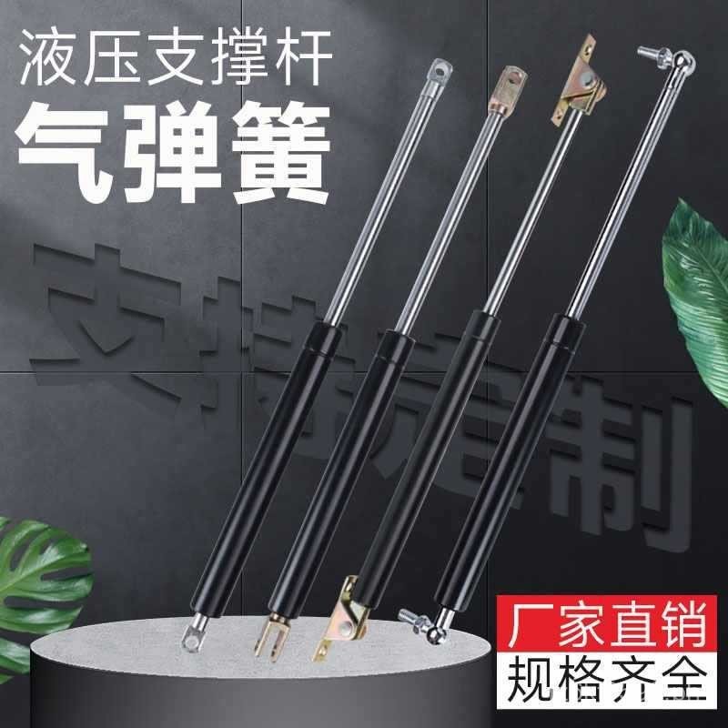 Hydraulic Support Rod for Bed Use Heavy Duty Mechanical Gas Strut ...