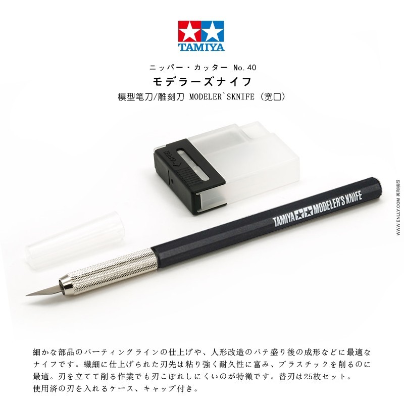 Tamiya Modeler's Knife 74040 with 25 Replacement Blades | Shopee ...