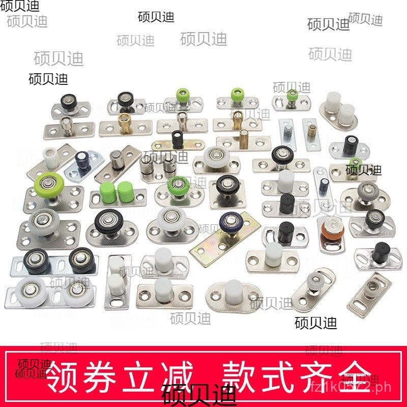 Limit Stopper Sliding Door Smooth Positioning Wheel Pulley Stopper ...