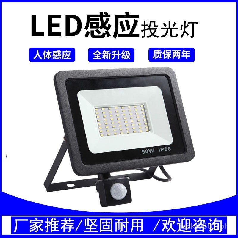 Foot Sensor Light Sensor LED♡Projection Light Sensor Light Stair ...