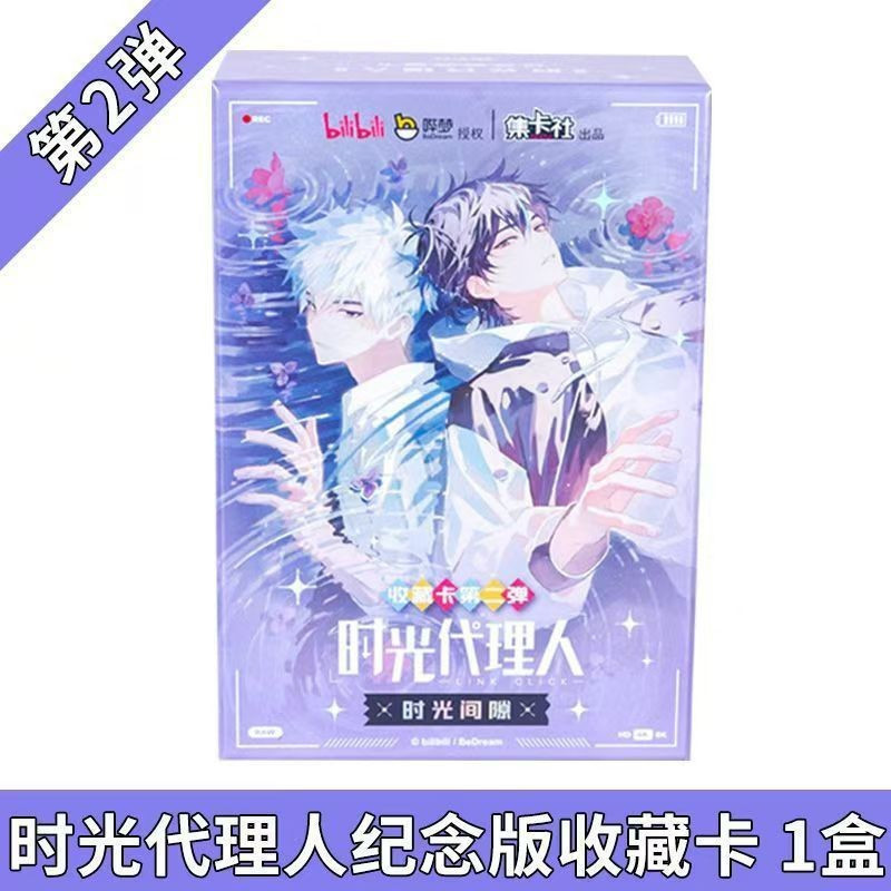 Genuine Time Agent Link Click No. 1 Collector's Edition Collection Card ...