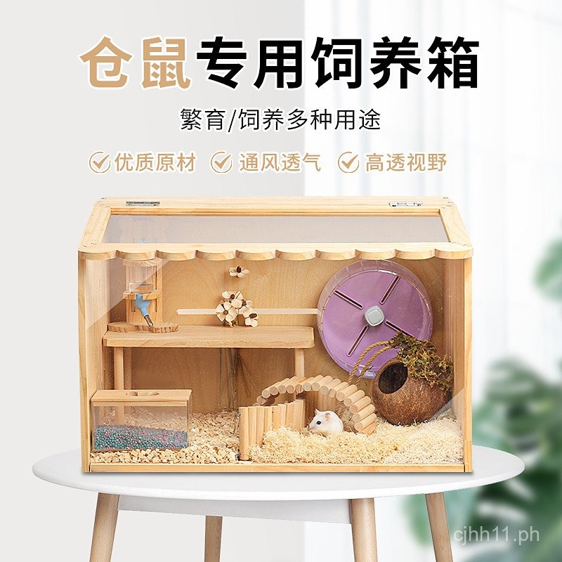 Hamster Cage Acrylic Transparent Hamster Breeding Box Solid Wood Golden ...