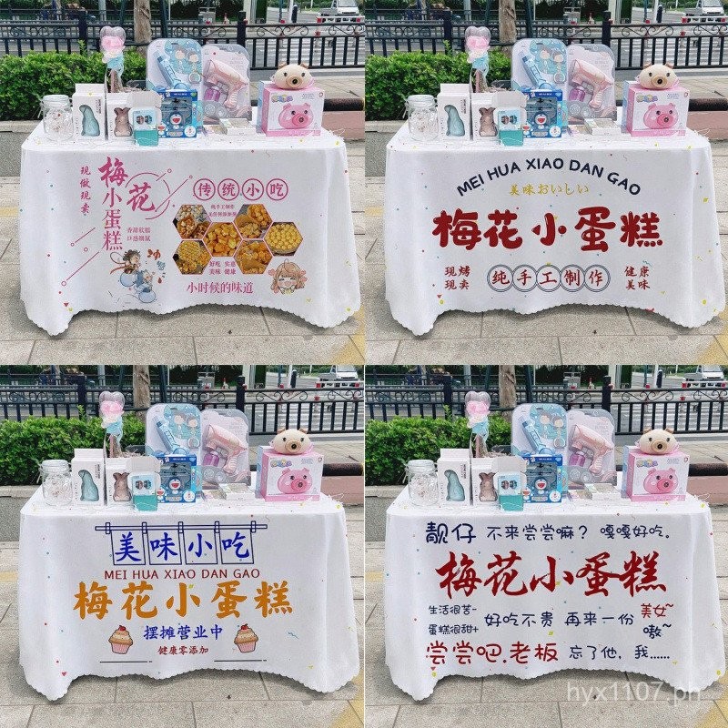 Plum Blossom Small Cake Advertising Cloth Creative Graffiti Night ...