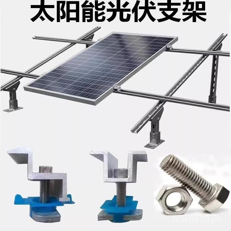 Accessories c Solar Roof Color Steel Tile Bracket Guide Rail Hot Dipped ...