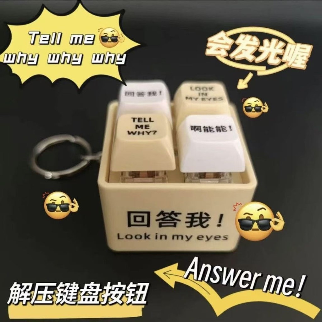 Gift Answer Me Toy Quotes Luminous Voice Keychain Decompression Button ...