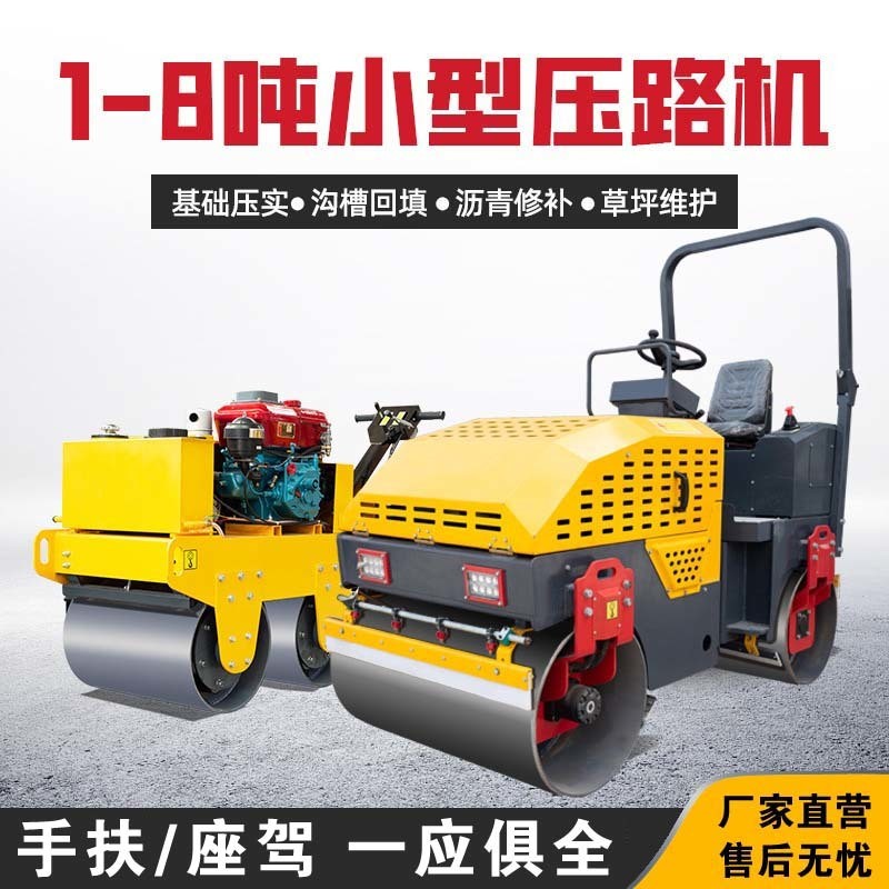 Compact Road Roller1Ton2Ton3Ton Hydraulic Vibrating Handheld Single ...