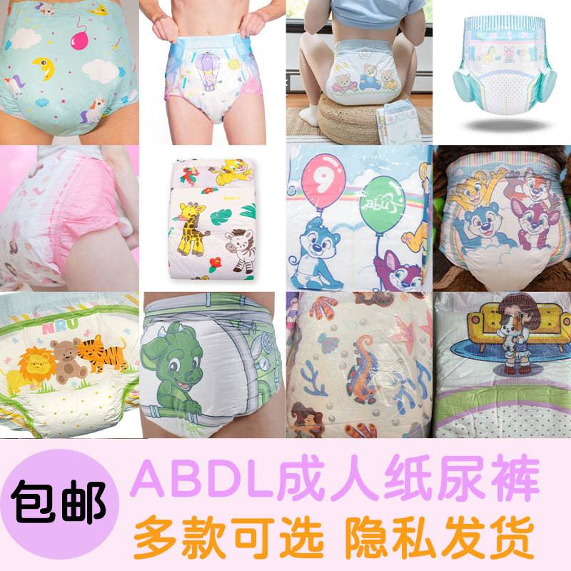 Abdl Diapers Adult Diapers Students Super Thick Open Crotch Pants Cute ...