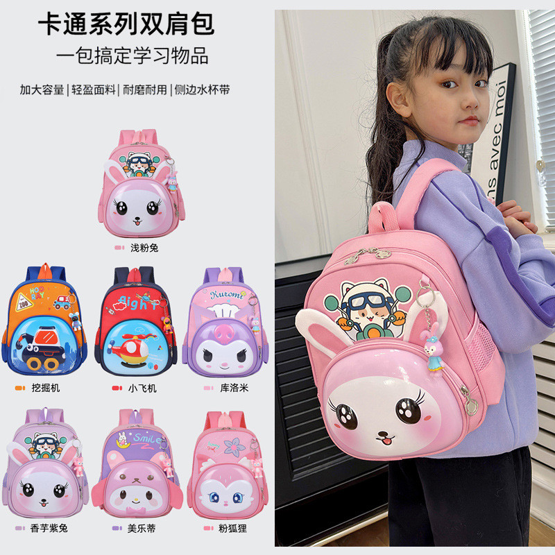 Cute Sloth & Donuts Toddler Backpack - Personalized Schoolbag For Boys & Girls