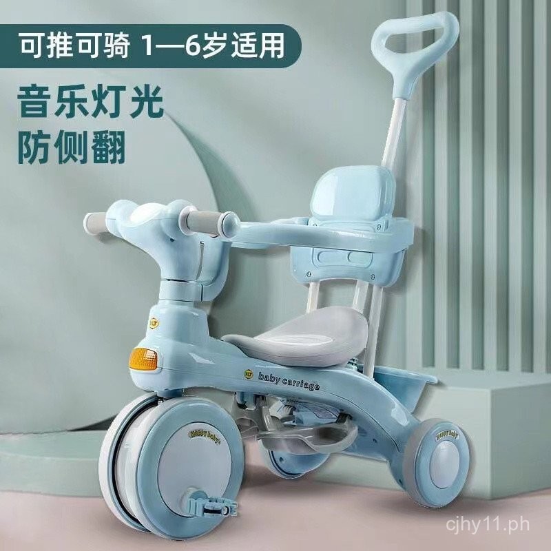 Children's Multifunctional Kids' Tricycle Pedal Bike 0.05kg Years Old ...