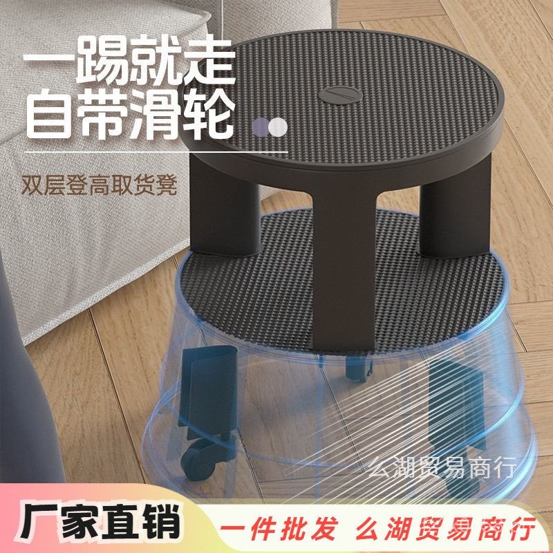 Plastic Stool Book Stool Library Multi-Functional Double-Layer ...