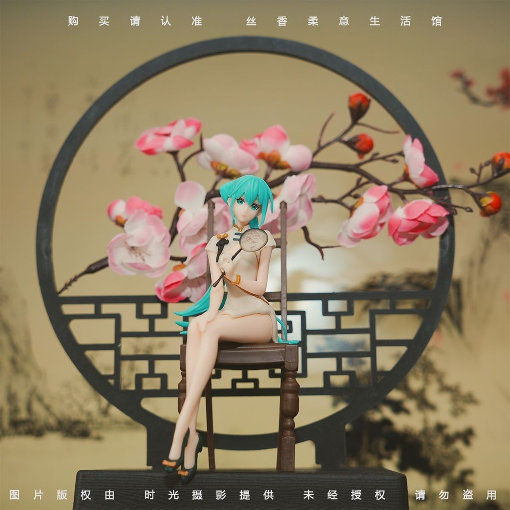 Figurine Hatsune Miku Shaohua Cheongsam 25cm - Statue PVC Personnage Anime Collectible