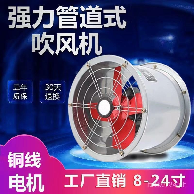 Positional High-Power Powerful Movable Exhaust Fan Ventilation Fan ...
