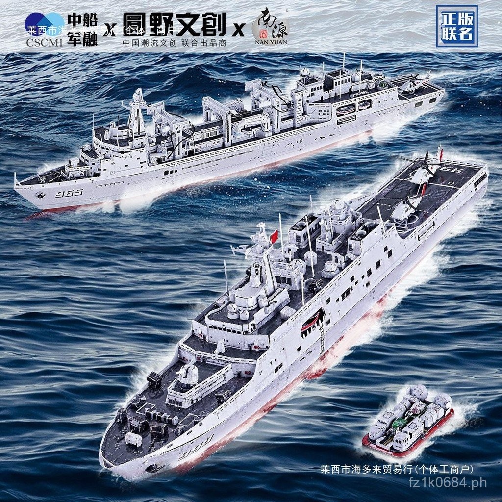 Nuclear Submarine Metal Military Steel Ship Ornament Handmade Free ...