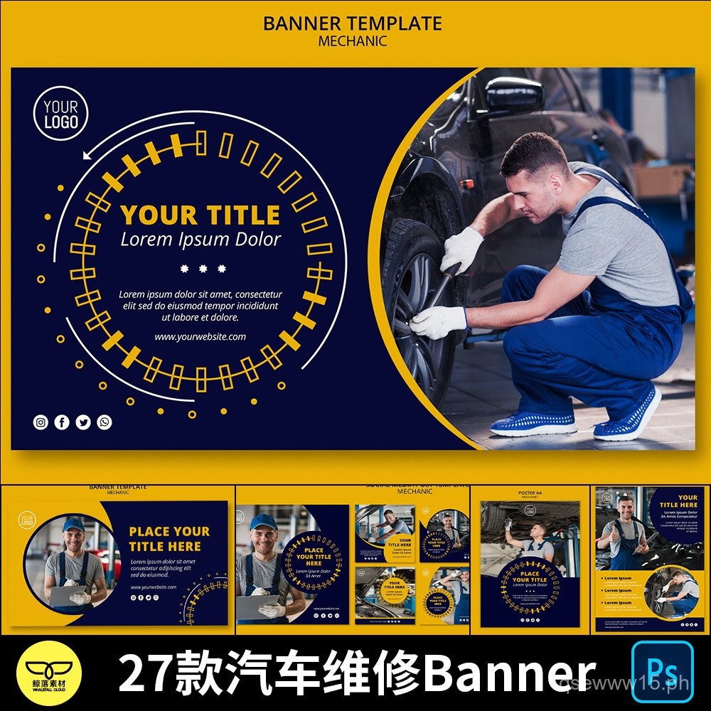 Foreign High-End Auto Repair Automotive Maintenance Beauty Machinery ...