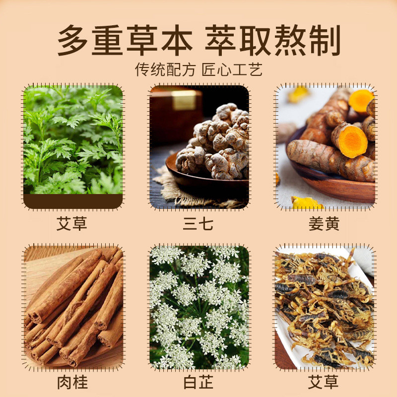 Guangzhou Huacheng Turmeric Three-Seven Stickers Household Stickers ...