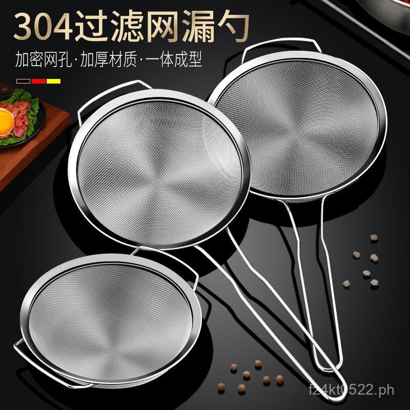 Kitchen Claw304Double Ear Filter Residue Sieve Household Noodle Soy ...