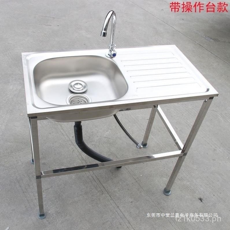 Stainless Steel Mobile Outdoor Vegetable Washing Basin Rack Table Sink ...