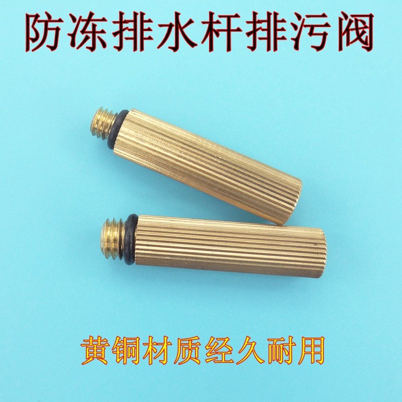 IN STOCK>Gas Water Heater Accessories Complete Set Pressure Relief ...