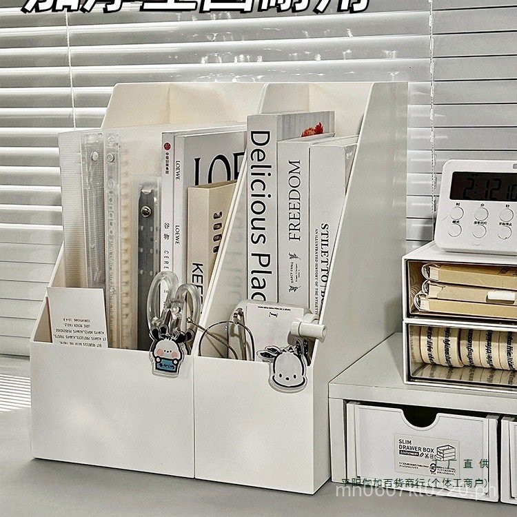 Student Bookend File Rack Storage Box Organizer Desk Book Holder Book ...